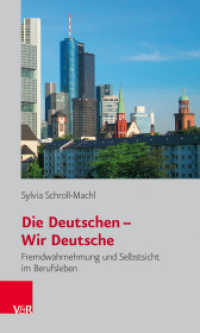 Die Deutschen - Wir Deutsche : Fremdwahrnehmung und Selbstsicht im Berufsleben （5. Aufl. 2016. 232 S. m. 9 Abb. u. 1 Tab. 205 mm）