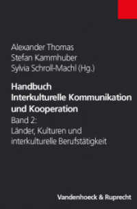 Handbuch Interkulturelle Kommunikation und Kooperation Bd.2 : Länder, Kulturen und interkulturelle Berufstätigkeit （2. Aufl. 2007. 398 S. mit 7 Abb. und 6 Tab. 22 cm）