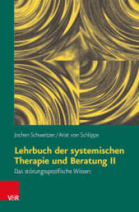Lehrbuch der systemischen Therapie und Beratung Bd.2 : Das störungsspezifische Wissen （6. Aufl. 2015. 456 S. mit 13 Abb. und 29 Tab. 220 mm）