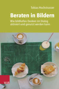 Beraten in Bildern : Wie bildhaftes Denken im Dialog aktiviert und genutzt werden kann （2025. 112 S. 2 SW-Abb., 18 Farbabb. 205 mm）