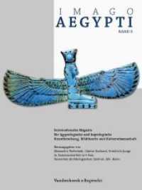 Imago Aegypti, Band 3 : Internationales Magazin fÃ'r Ã¤gyptologische und koptologische Kunstforschung, Bildtheorie und Kulturwissenschaft
