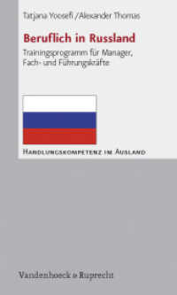 Beruflich in Russland : Trainingsprogramm für Manager, Fach- und Führungskräfte (Handlungskompetenz im Ausland) （3. Aufl. 2012. 132 S. mit 8 Cartoons von Jörg Plannerer. 205 mm）