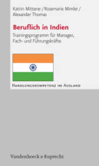 Beruflich in Indien : Trainingsprogramm für Manager, Fach- und Führungskräfte (Handlungskompetenz im Ausland) （2. Aufl. 2013. 162 S. mit 9 Cartoons von Jörg Plannerer. 205 mm）