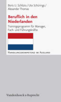 Beruflich in den Niederlanden : Trainingsprogramm für Manager, Fach- und Führungskräfte (Handlungskompetenz im Ausland) （2008. 168 S. mit Cartoons von Jörg Plannerer. 205 mm）
