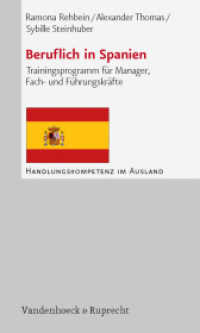 Beruflich in Spanien : Trainingsprogramm für Manager, Fach- und Führungskräfte (Handlungskompetenz im Ausland) （2009. 182 S. mit Cartoons von Jörg Plannerer. 20.5 cm）