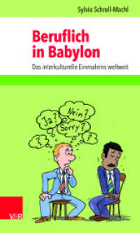 Beruflich in Babylon : Das interkulturelle Einmaleins weltweit. Mit e. Vorw. v. Alexander Thomas （2015. 264 S. mit 36 Cartoons von Jörg Plannerer und 3 Tab. 205 mm）
