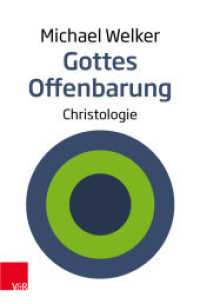 Gottes Offenbarung : Christologie （4., überarb. Aufl. 2023. 324 S. 220 mm）