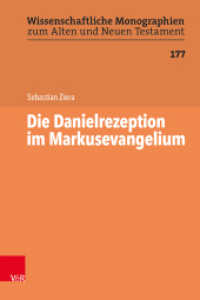 Die Danielrezeption im Markusevangelium : Dissertationsschrift (Wissenschaftliche Monographien zum Alten und Neuen Testament Band 177) （2023. 364 S. 235 mm）