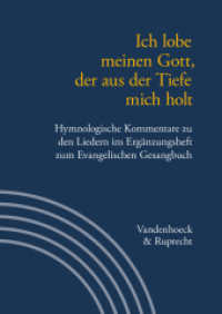 Ich lobe meinen Gott, der aus der Tiefe mich holt : Hymnologische Kommentare zu den Liedern im Ergänzungsheft zum Evangelischen Gesangbuch. Jan Janssen zum 60. Geburtstag (Handbuch zum Evangelischen Gesangbuch Sonderband) （2023. 220 S. mit 5 Abb. 240 mm）