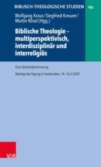 Biblische Theologie - multiperspektivisch, interdisziplinär und interreligiös : Eine Standortbestimmung. Beiträge der Tagung in Saarbrücken, 14.-16.3.2022 (Biblisch-Theologische Studien Band 195) （2023. 388 S. mit 12 farb. Abb. 210 mm）