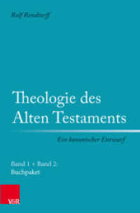 Theologie des Alten Testaments - Ein kanonischer Entwurf : Paket: Band 1 und Band 2 （2023. 778 S. 220 mm）