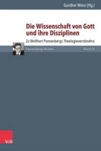 Die Wissenschaft von Gott und ihre Disziplinen : Zu Wolfhart Pannenbergs Theologieverständnis (Pannenberg-Studien Band 012) （2024. 438 S. mit 7 farb. Abb. 235 mm）