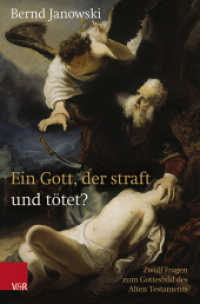 Ein Gott, der straft und t&ouml;tet? : Zw&ouml;lf Fragen zum Gottesbild des Alten Testaments （5., &uuml;berarb. Aufl.）