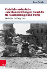 Christlich-akademische Judentumsforschung im Dienst der NS-Rassenideologie und -Politik : Der Fall des Karl Georg Kuhn (Jüdische Religion, Geschichte und Kultur Band 031) （2021. 206 S. mit 26 Dokumenten. 235 mm）