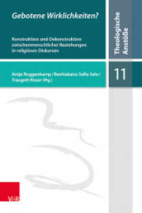 Gebotene Wirklichkeiten? : Konstruktion und Dekonstruktion zwischenmenschlicher Beziehungen in religiösen Diskursen (Theologische Anstöße Band 011) （2023. 186 S. mit 4 Tab. 220 mm）