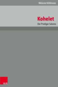Kohelet : Der Prediger Salomo (Das Alte Testament Deutsch (ATD) - Neubearbeitungen Band 016,5) （2014. 253 S. 237 mm）