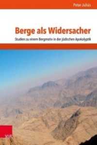 Berge als Widersacher : Studien zu einem Bergmotiv in der jüdischen Apokalyptik (Mundus Orientis Band 002) （2020. 190 S. 237 mm）