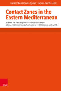 Contact Zones in the Eastern Mediterranean : Judeans and their neighbours in intercultural contexts: places, middlemen, transcultural contacts. -- Sixth to Second Century BCE (Mundus Orientis Band 005) （1. Edition. 2024. 252 S. with 22 col. fig. 235 mm）