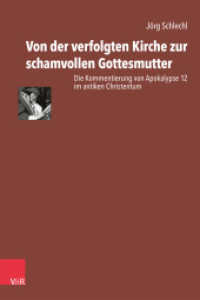 Von der verfolgten Kirche zur schamvollen Gottesmutter : Die Kommentierung von Apokalypse 12 im antiken Christentum. Dissertationsschrift (Antike Schriftauslegung/Ancient Scriptural Interpretation Band 002) （2024. 431 S.）