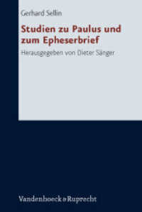 Studien zu Paulus und zum Epheserbrief (Forschungen zur Religion und Literatur des Alten und Neuen Testaments Bd.229) （2009. 279 S. 237 mm）
