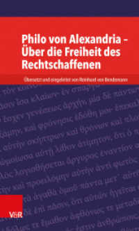 Philo von Alexandria - Über die Freiheit des Rechtschaffenen (Kleine Bibliothek der antiken jüdischen und christlichen Literatur .Band) （2016. 89 S. 20.5 cm）