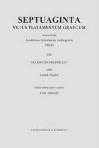 Septuaginta. Band 13 : Duodecim Prophetae. edidit Joseph Ziegler. Editio altera quam curavit Felix Albrecht (Septuaginta. Vetus Testamentum Graecum Band 013) （5., überarb. Aufl. 2024）