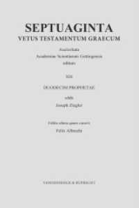 Septuaginta. Band 13 : Duodecim Prophetae. edidit Joseph Ziegler. Editio altera quam curavit Felix Albrecht (Septuaginta. Vetus Testamentum Graecum Band 13) （5., überarb. Aufl. 2024）