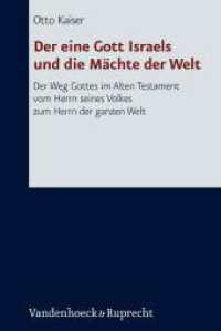 Der eine Gott Israels und die Mächte der Welt : Der Weg Gottes im Alten Testament vom Herrn seines Volkes zum Herrn der ganzen Welt (Forschungen zur Religion und Literatur des Alten und Neuen Testaments 249) （2013. 524 S. 237 mm）