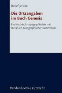 Die Ortsangaben im Buch Genesis : Ein historisch-topographischer und literarisch-topographischer Kommentar (Forschungen zur Religion und Literatur des Alten und Neuen Testaments 248) （2013. 357 S. mit 3 Tab. und 5 farb. Karten. 237 mm）