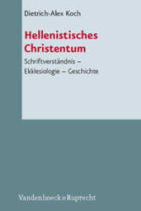 Hellenistisches Christentum : Schriftverständnis - Ekklesiologie - Geschichte (Novum Testamentum et Orbis Antiquus / Studien zur Umwelt des Neuen Testaments Band 065) （2008. 378 S. mit 43 Abb., Grafiken und Tab. 232 mm）