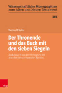 Der Thronende und das Buch mit den sieben Siegeln : Apokalypse 4f. vor dem Hintergrund des aktuellen römisch-imperialen Narrativs (Wissenschaftliche Monographien zum Alten und Neuen Testament Band 185) （2025. Mit 3 Graph. und 3 s/w Abb.）