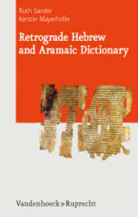 Retrograde Hebrew and Aramaic Dictionary (Journal of Ancient Judaism. Supplements Volume 001, Part) （2010. 258 S. 237 mm）