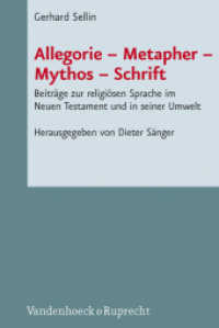 Allegorie - Metapher - Mythos - Schrift : Beiträge zur religiösen Sprache im Neuen Testament und in seiner Umwelt (Novum Testamentum et Orbis Antiquus / Studien zur Umwelt des Neuen Testaments Band 090) （2011. 306 S. 237 mm）