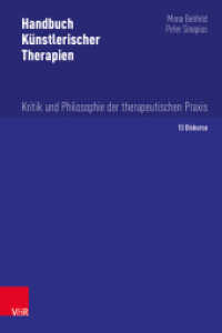Melanchthon and Calvin on Confession and Communion : Early Modern Protestant Penitential and Eucharistic Piety (Refo500 Academic Studies (R5AS) Band 014) （2016. 362 S. 2.4 cm）