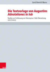 Die Textvorlage von Augustins "Adnotationes in Iob" : Studien zur Erstfassung von Hieronymus' Hiob-Übersetzung iuxta Graecos (Forschungen zur Kirchen- und Dogmengeschichte Band 112) （2017. 590 S. 245 mm）