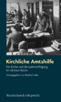 Kirchliche Amtshilfe : Die Kirche und die Judenverfolgung im "Dritten Reich" （2008. 223 S. mit 15 Abb. 20.5 cm）