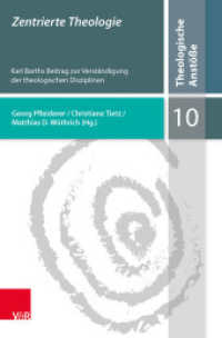 Zentrierte Theologie : Karl Barths Beitrag zur Verständigung der theologischen Disziplinen (Theologische Anstöße Band 010) （2023. 261 S. 220 mm）