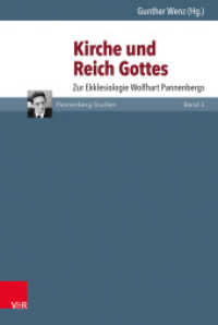 Kirche und Reich Gottes : Zur Ekklesiologie Wolfhart Pannenbergs (Pannenberg-Studien 3) （2017. 294 S. 237 mm）
