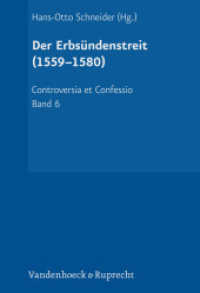 Der Erbsündenstreit (1559-1580) (Controversia et Confessio. Theologische Kontroversen 1548-1577/80 Band 006) （2021. X, 746 S. mit 22 Abb. 247 mm）