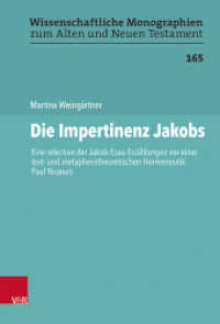 Die Impertinenz Jakobs : Eine relecture der Jakob-Esau-Erzählungen vor einer text- und metapherntheoretischen Hermeneutik Paul Ricoeurs. Dissertationsschrift (Wissenschaftliche Monographien zum Alten und Neuen Testament Band 165) （2021. 346 S. 235 mm）