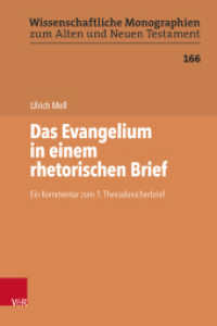 Das Evangelium in einem rhetorischen Brief : Ein Kommentar zum 1. Thessalonicherbrief (Wissenschaftliche Monographien zum Alten und Neuen Testament Band 166) （2022. 472 S. 235 mm）