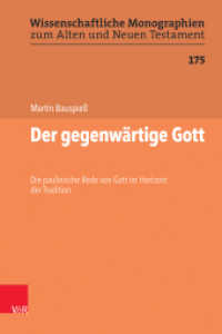 Der gegenwärtige Gott : Die paulinische Rede von Gott im Horizont der Tradition. Habilitationsschrift (Wissenschaftliche Monographien zum Alten und Neuen Testament Band 175) （2023. 495 S. 235 mm）