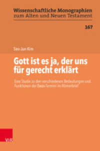 Gott ist es ja, der uns für gerecht erklärt : Eine Studie zu den verschiedenen Bedeutungen und Funktionen der d____-Termini im Römerbrief. Dissertationsschrift (Wissenschaftliche Monographien zum Alten und Neuen Testament Band 167) （2023. 488 S. 235 mm）