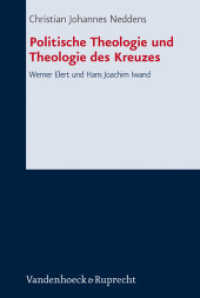 政治神学と十字架の神学<br>Politische Theologie und Theologie des Kreuzes : Werner Elert und Hans Joachim Iwand. Dissertationsschrift (Forschungen zur systematischen und ökumenischen Theologie Band 128) （2010. 917 S. mit 6 Abb. 237 mm）