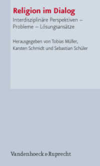 Religion im Dialog : Interdisziplinäre Perspektiven, Probleme, Lösungsansätze （2009. 303 S. 20.5 cm）