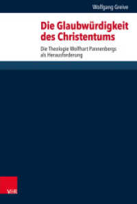 Die Glaubwürdigkeit des Christentums : Die Theologie Wolfhart Pannenbergs als Herausforderung (Forschungen zur systematischen und ökumenischen Theologie Band 160) （2017. 652 S. 237 mm）