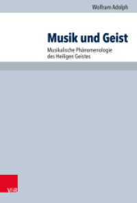 Musik und Geist : Musikalische Phänomenologie des Heiligen Geistes （2021. 464 S. mit 3 Abb. 232 mm）