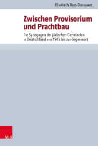 Zwischen Provisorium und Prachtbau : Die Synagogen der jüdischen Gemeinden in Deutschland von 1945 bis zur Gegenwart. Dissertationsschrift (Jüdische Religion, Geschichte und Kultur Band 030) （2019. 258 S. mit 5 Tab. 235 mm）