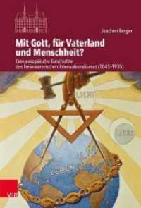 Mit Gott, für Vaterland und Menschheit? : Eine europäische Geschichte des freimaurerischen Internationalismus (1845-1935) (Veröffentlichungen des Instituts für Europäische Geschichte Mainz Band 259) （2020. 648 S. 235 mm）