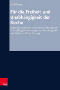 Für die Freiheit und Unabhängigkeit der Kirche : Eugen Gerstenmaiers religiöse und theologische Entwicklung im Spannungs- und Handlungsfeld von Kirche und Staat bis 1945 (Arbeiten zur Kirchlichen Zeitgeschichte 76) （2020. 540 S. mit 8 Abb. 235 mm）